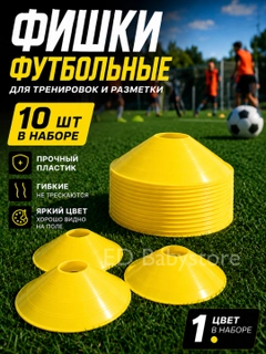 Желтый