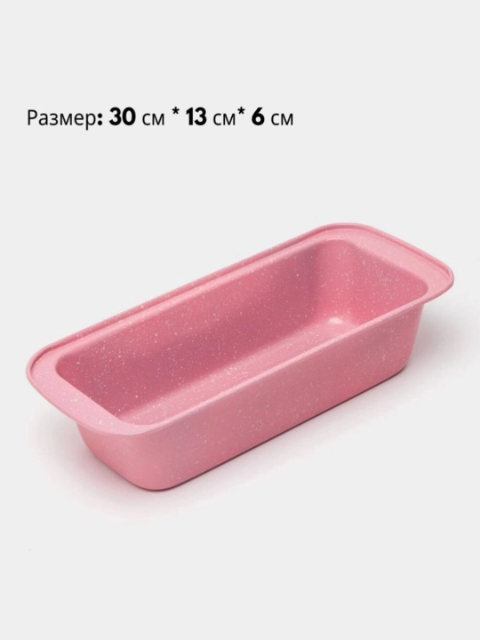 Форма для выпечки антипригарная 27x15x6 ,25*6*13, 29*7*13 см бирюзовая-розовая