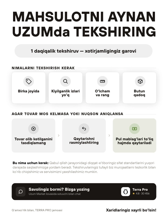 TERRA PRO Брюки классические для мальчиков школьные AW26KB3-135-23896