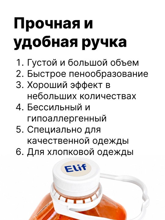Kirlar uchun maxsus so'vun