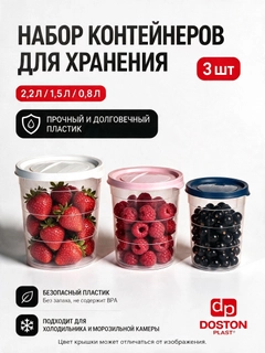 Прозрачный
