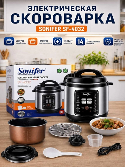Sonifer SF-4013 Elektr Bosimli Qozon – har kuni mazali taomlarni tez va oson tayyorlang!