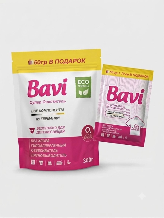 Bavi kislorodli tozalagich, dog‘ ketkazuvchi va oqartiruvchi vosita Bavi 350 gr+60 sovg‘a - 