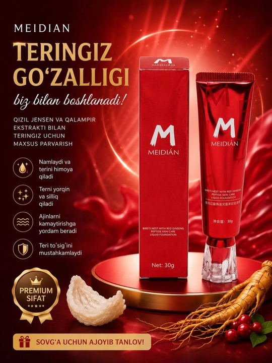 Крем тональный для лица, для всех типов кожи, BB-крем, MEIDIAN, 30 г