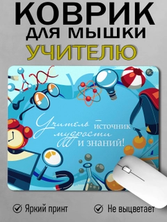 Алый