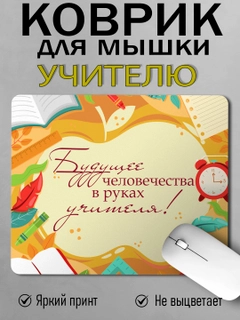 Багровый