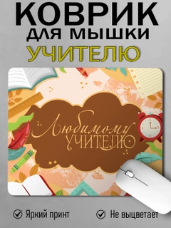 Белый