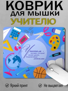 Ментоловый