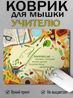 Бордовый