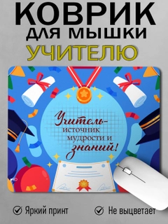 Бронзовый