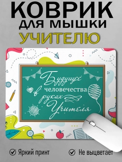 Карамельный