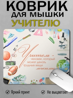 Конфетный