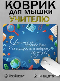 Красный