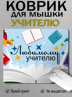 Лавандовый