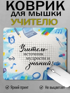 Манго