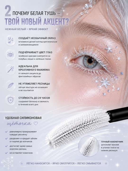 Maxfine 5D rangli kiprik tushi, qora, jigarrang, oq, ko'k, binafsha mascara
