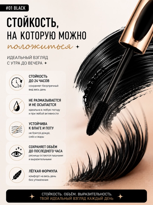 Maxfine 5D rangli kiprik tushi, qora, jigarrang, oq, ko'k, binafsha mascara