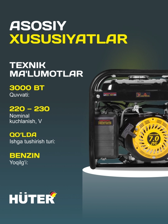 Генератор DY4000L Huter арт. 64/1/21