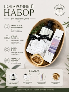 Карамельный