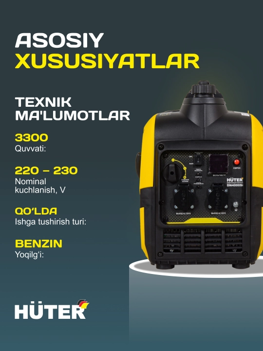 Инверторный генератор DN4000Si Huter арт. 64/10/8