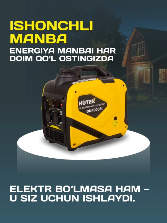 Инверторный генератор DN4000Si Huter арт. 64/10/8