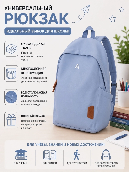 Ryukzak qizlar uchun, sumka ayollar uchun rukzak, maktab va o'qish uchun sumka - 