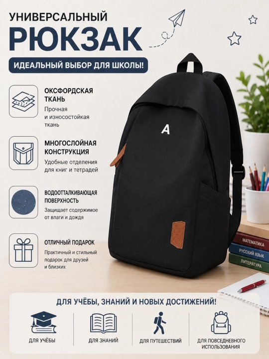 Ryukzak qizlar uchun, sumka ayollar uchun rukzak, maktab va o'qish uchun sumka - 