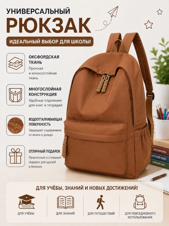 Ryukzak qizlar uchun, sumka ayollar uchun rukzak, maktab va o'qish uchun sumka - 