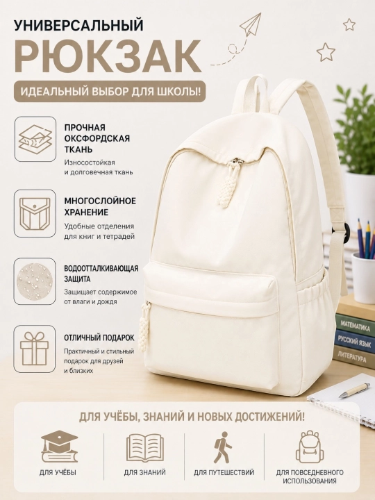 Ryukzak qizlar uchun, sumka ayollar uchun rukzak, maktab va o'qish uchun sumka - 