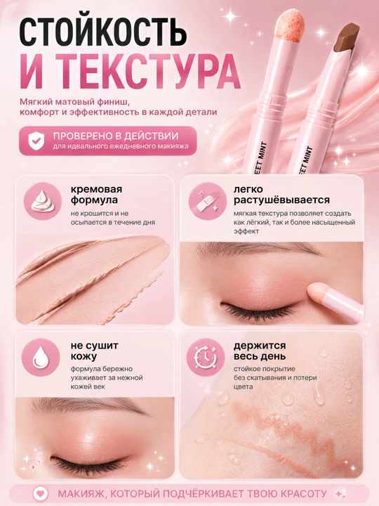 Карандаш для глаз двусторонний 2 в 1, хайлайтер для век и контурный карандаш Aegyo Sal