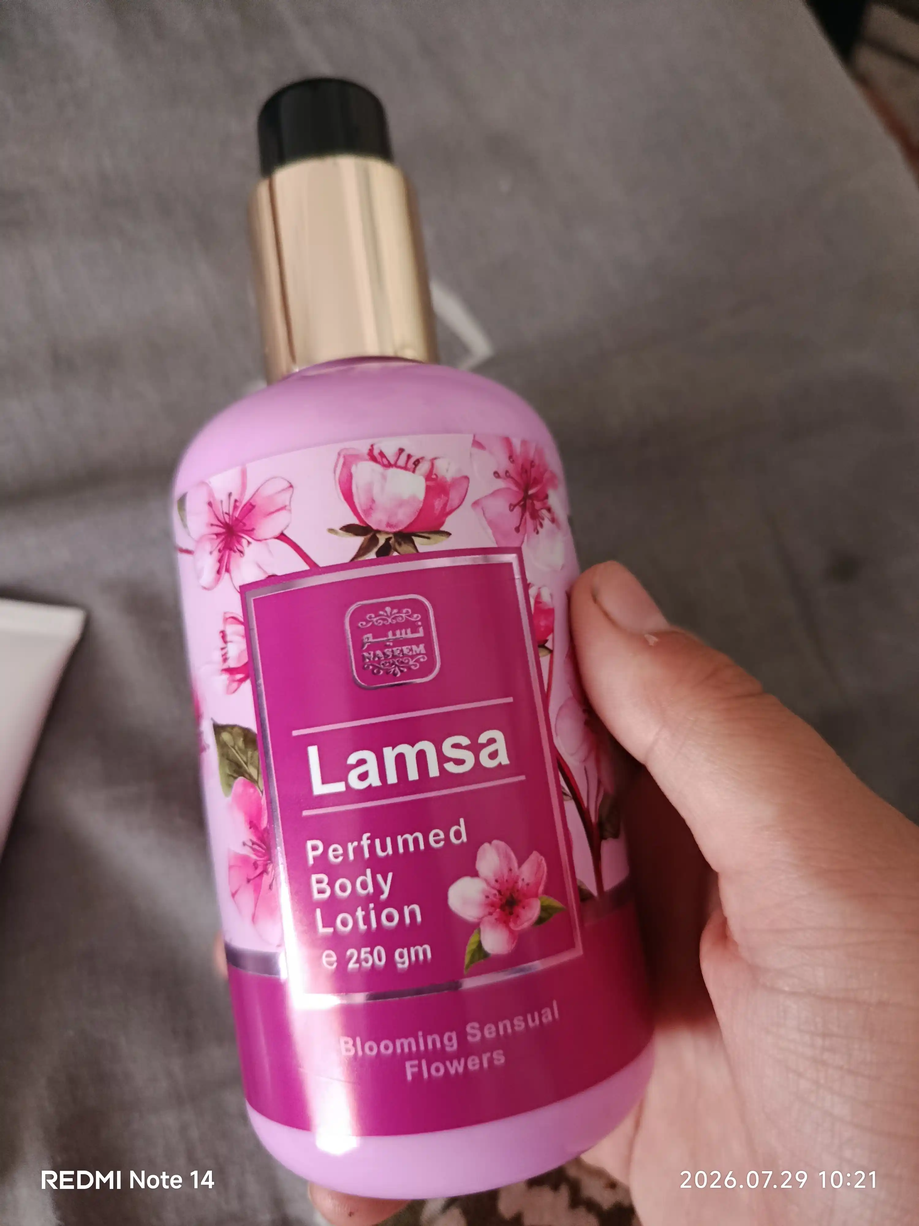 Body Lotion Lamsa, смягчающий и увлажняющий крем для тела, 250 мл