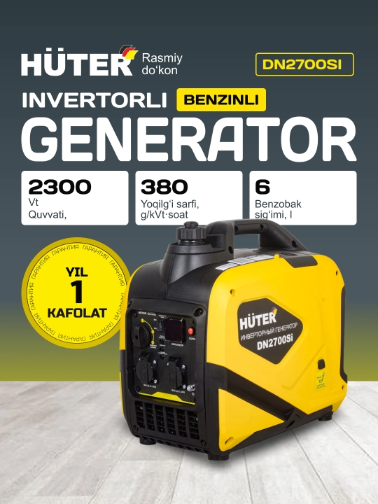 Инверторный генератор DN2700Si Huter арт. 64/10/7