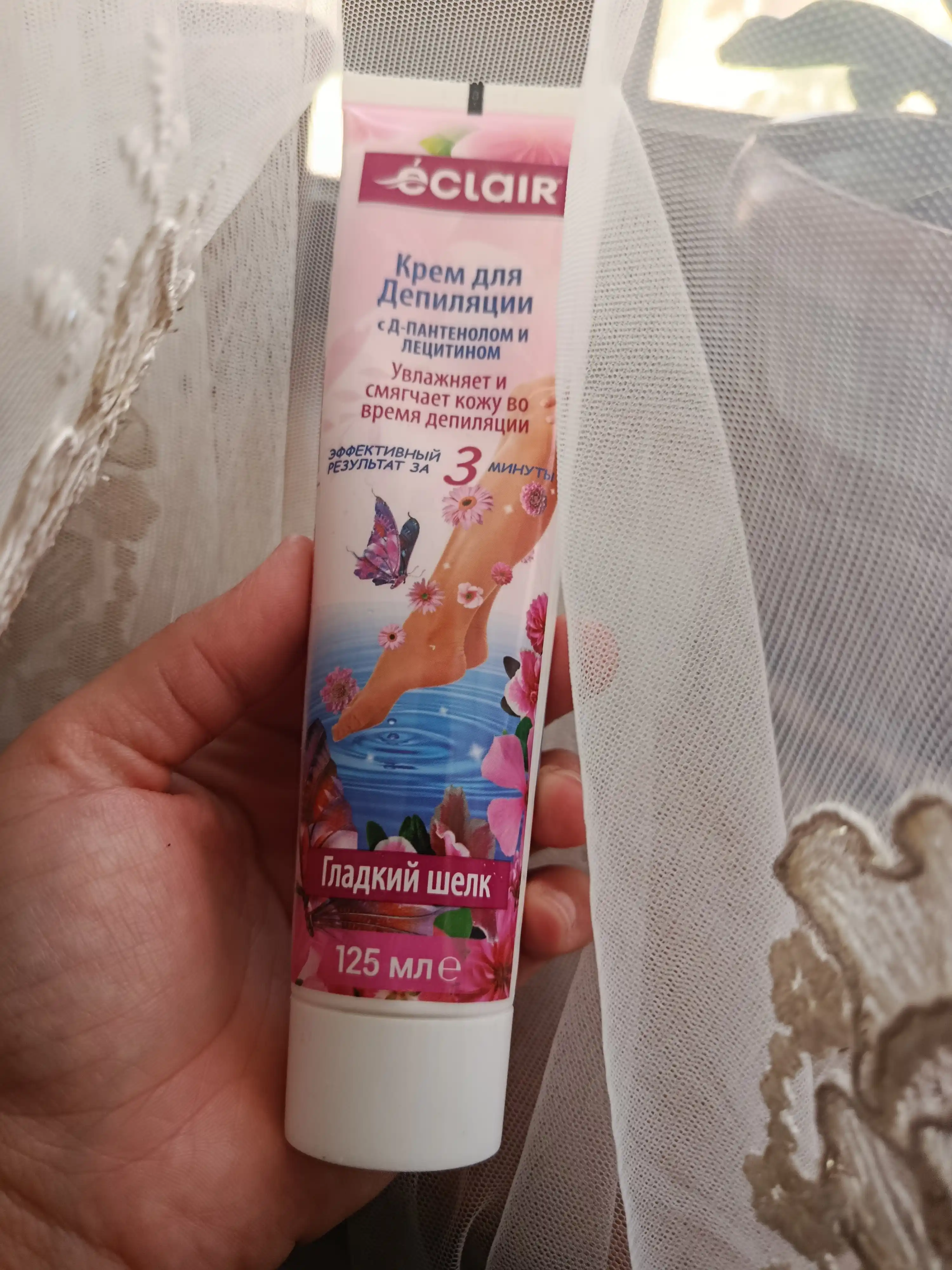 Крем депилятор Eclair, Гладкий шелк, 125 мл