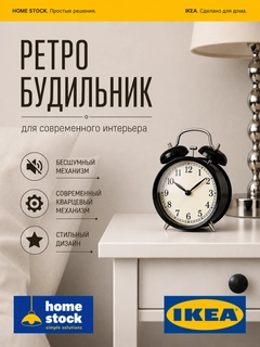 Черный