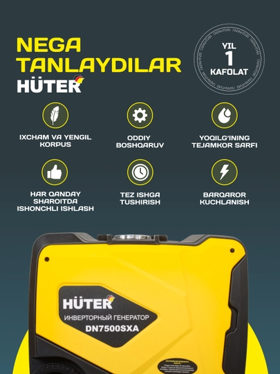 Инверторный генератор DN7500SXA Huter-электростартер арт. 64/10/10