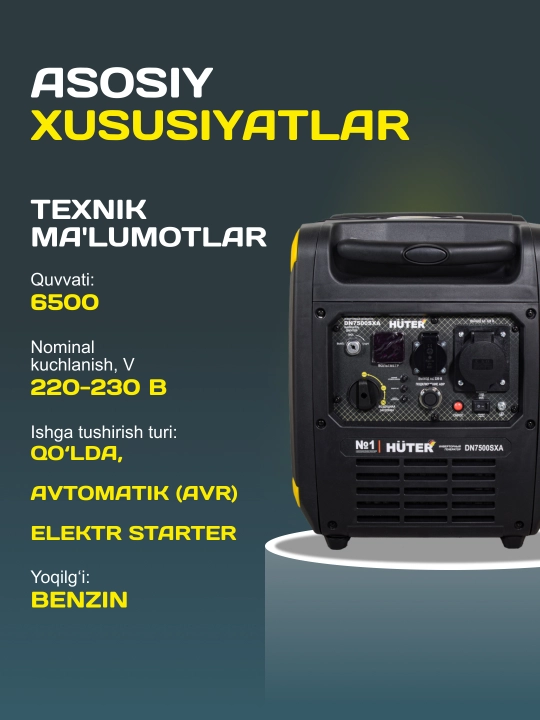 Инверторный генератор DN7500SXA Huter-электростартер арт. 64/10/10