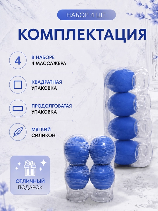Набор из 4 вакуумных банок, для омоложения кожи лица