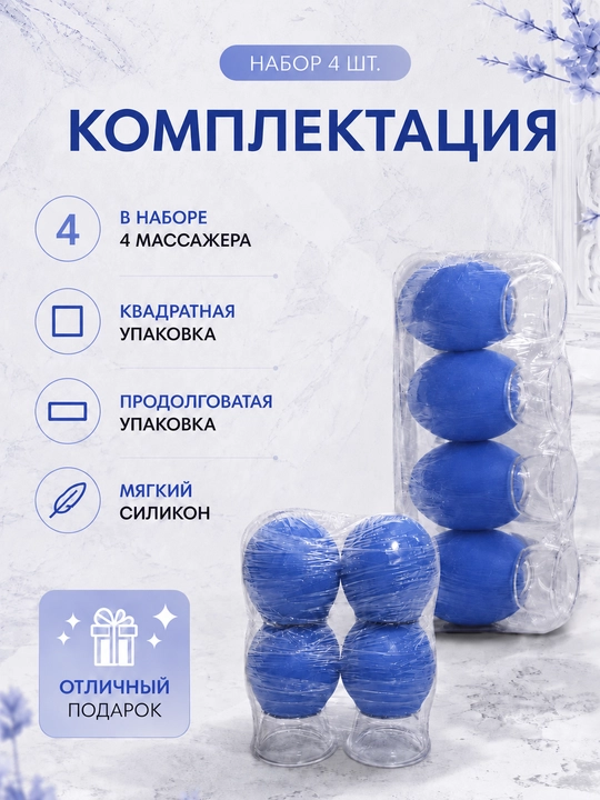 Набор из 4 вакуумных банок, для омоложения кожи лица