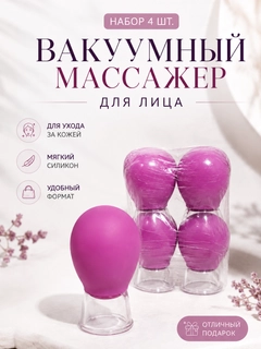 Розовый