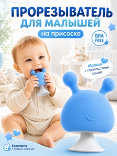 Бронзовый