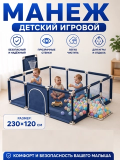 Синий меланж