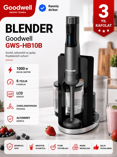 Блендер ручной Goodwell GWS HB10 B - 
