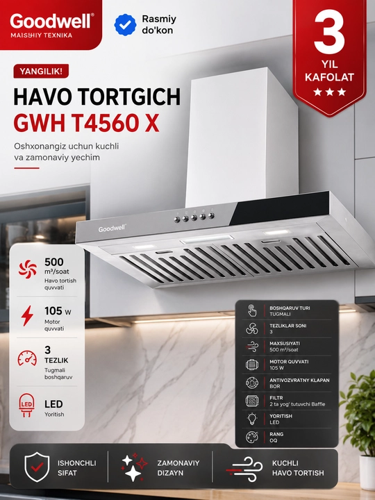 Кухонные вытяжки от бренда Goodwell T4560X - 