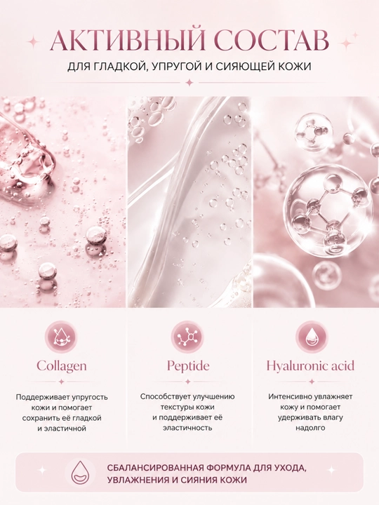 Yuz uchun eriydigan kollagenli plyonka niqob, peptidli, 5 to'plam