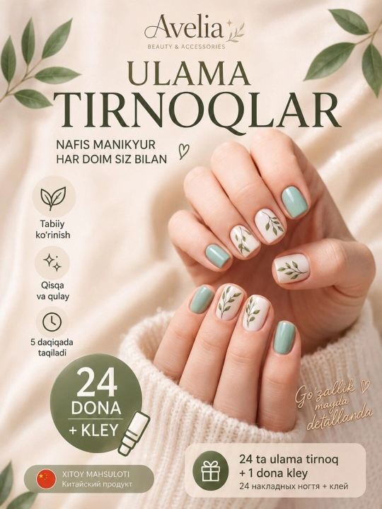 Tirnoqlar, yasama, sun’iy tirnoqlar, fransuzcha uslub, vaqtinchalik tirnoqlar, manikyur, 24 dona