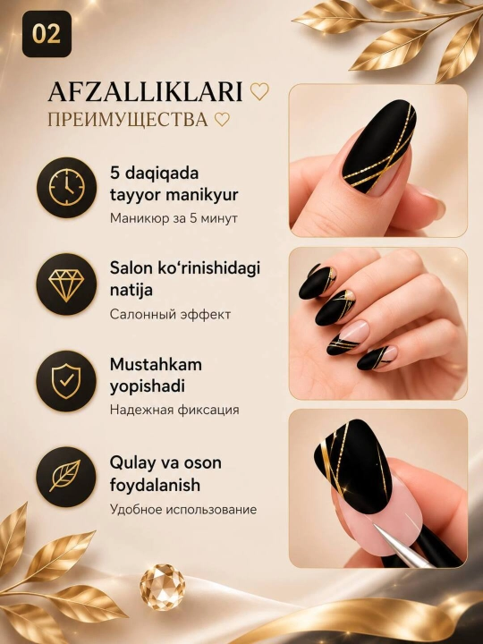 Tirnoqlar, yasama, sun’iy tirnoqlar, fransuzcha uslub, vaqtinchalik tirnoqlar, manikyur, 24 dona