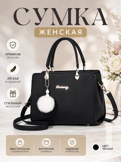 Черный