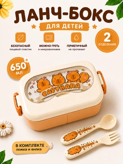 Кремовый
