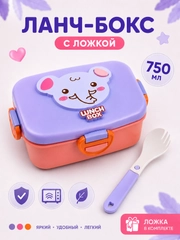 Лавандовый