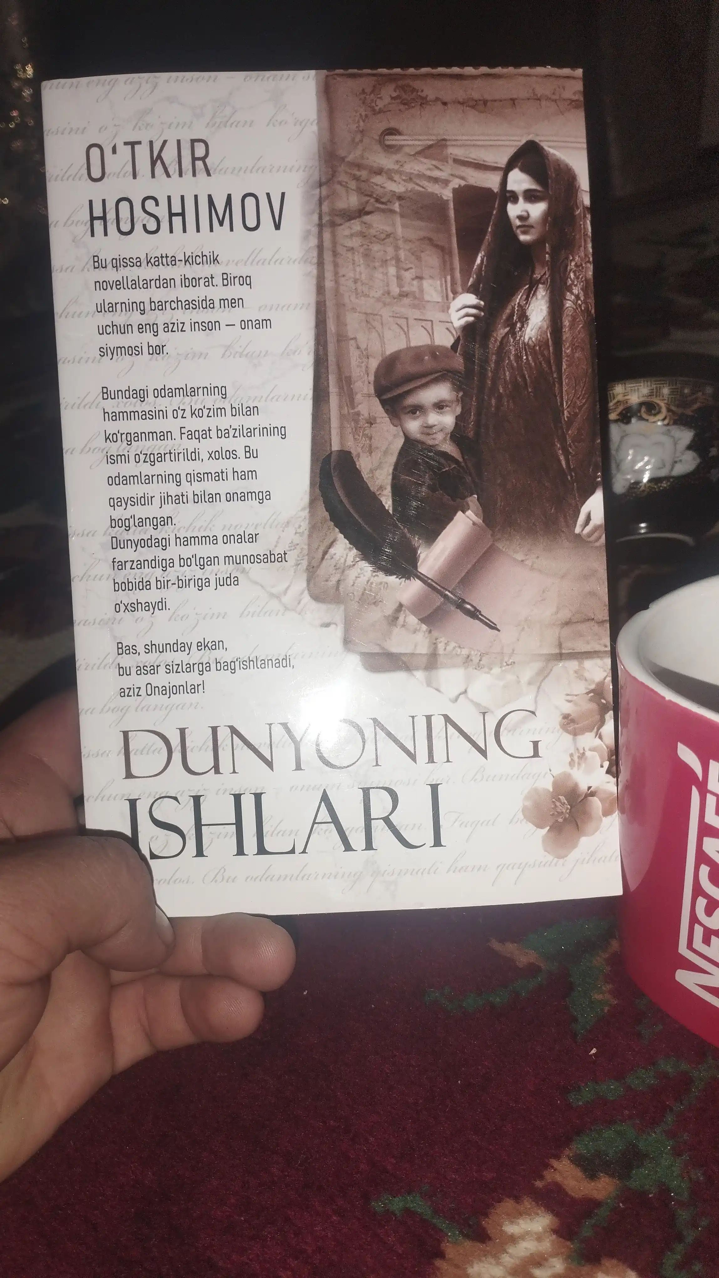Ikki eshik orasi, Tushda kechgan umrlar — O‘tkir Hoshimov romanlari